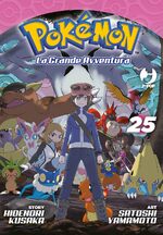 Pokémon - La grande avventura